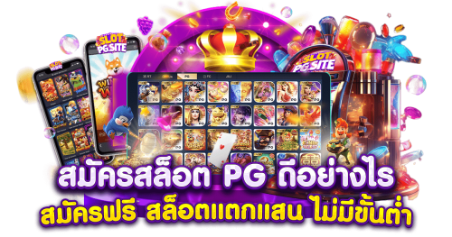 GANA928 จุดหมายใหม่แห่งความบันเทิงออนไลน์